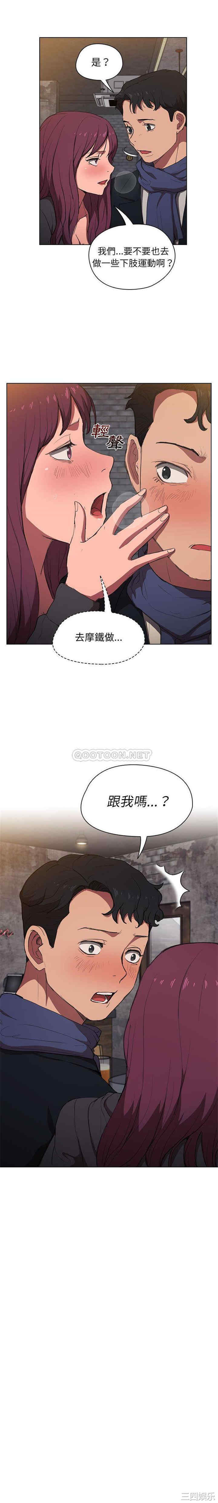 鲁蛇出头天/没种又怎样