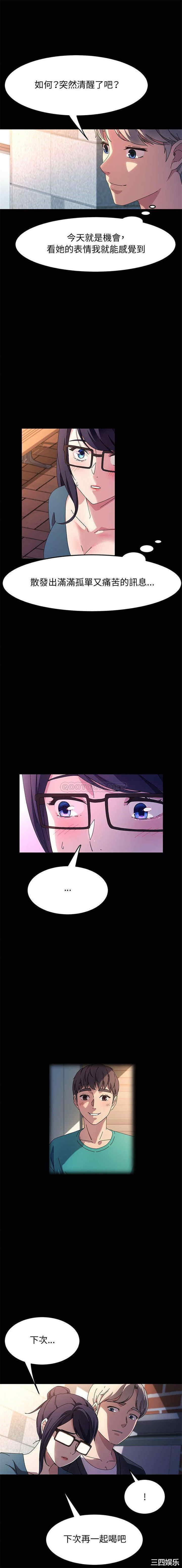 鲁蛇模特儿/神级模特