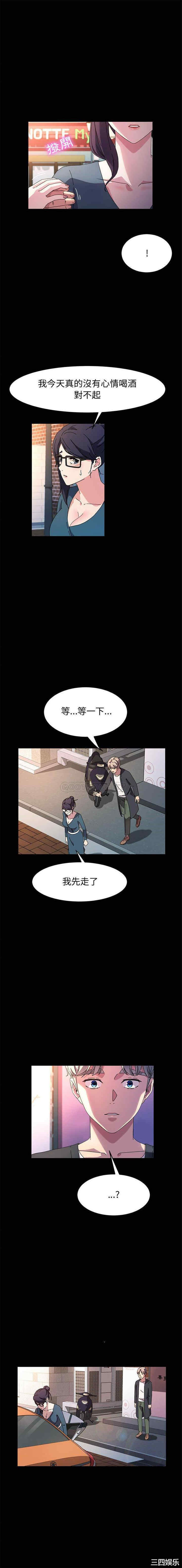 鲁蛇模特儿/神级模特