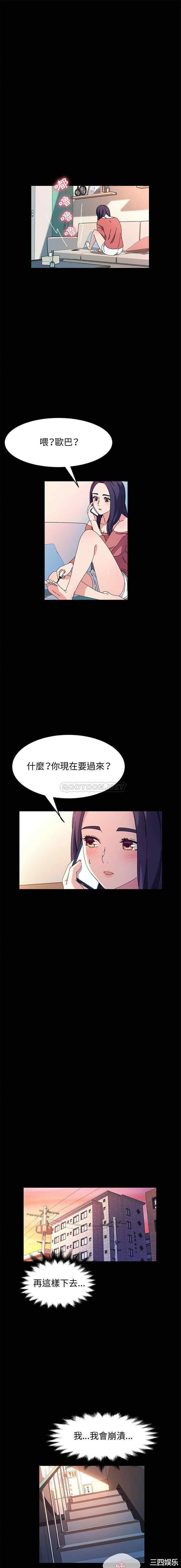 鲁蛇模特儿/神级模特