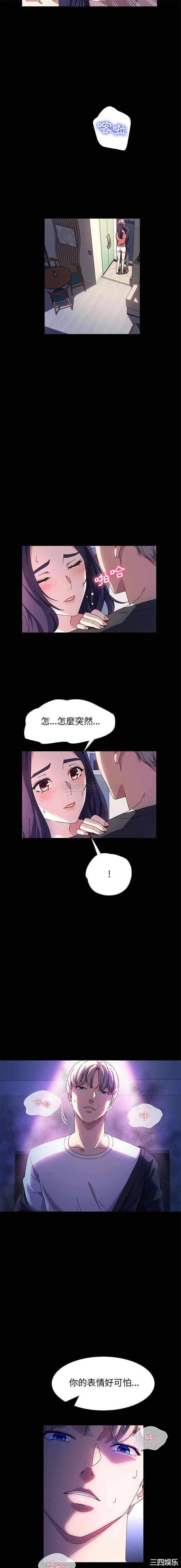 鲁蛇模特儿/神级模特