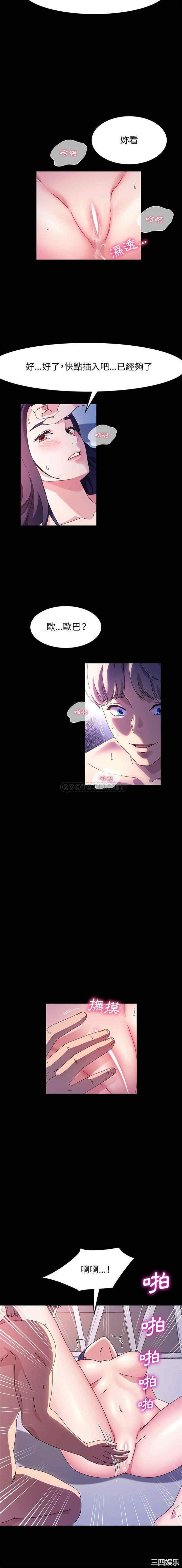 鲁蛇模特儿/神级模特