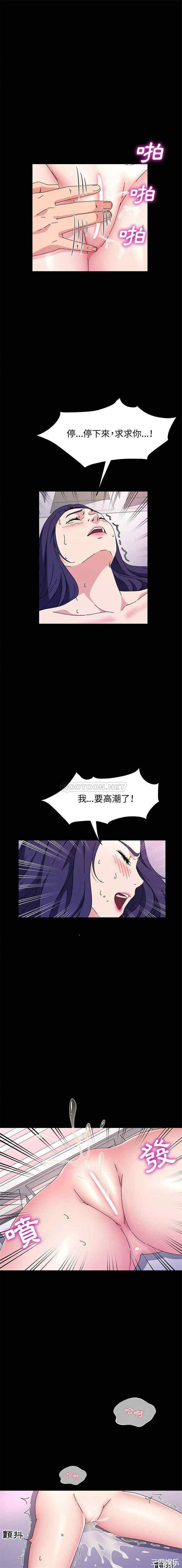 鲁蛇模特儿/神级模特