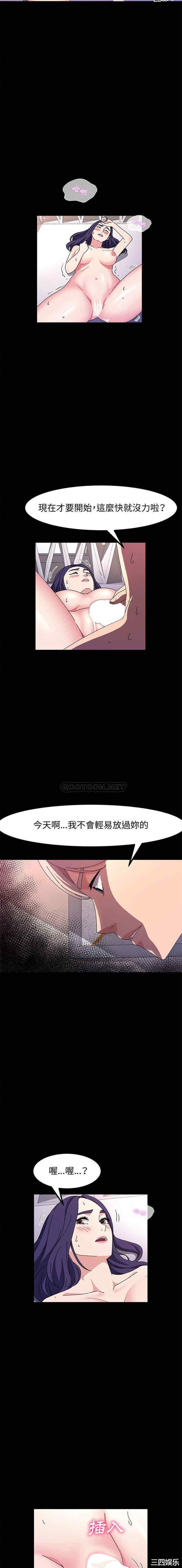 鲁蛇模特儿/神级模特