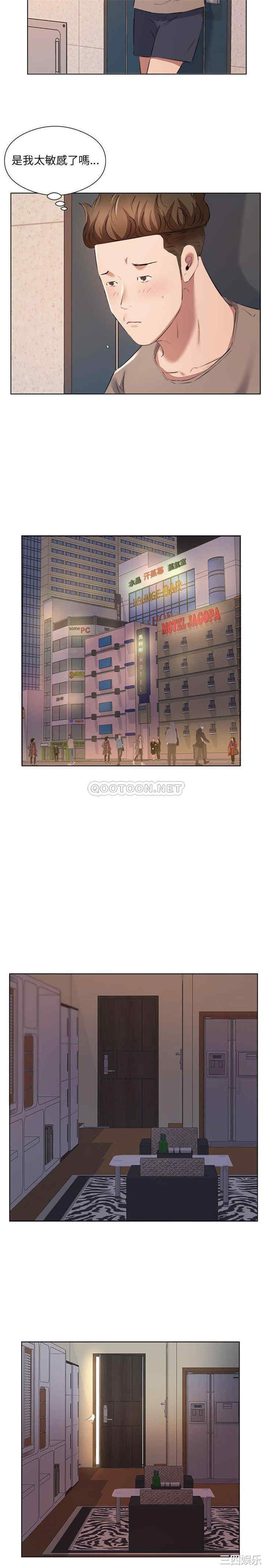 套房里的那些事/屋檐下的恋人