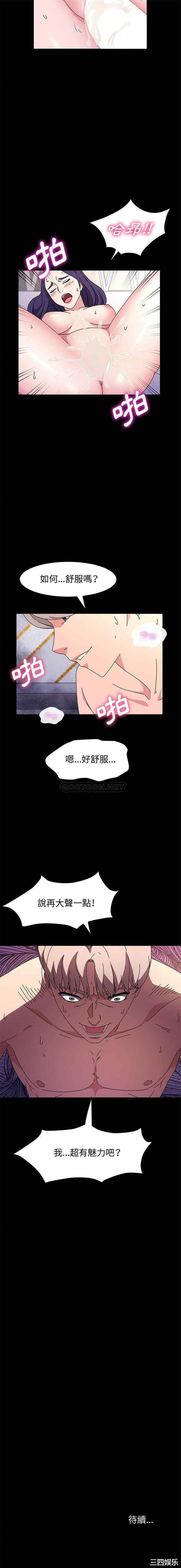 鲁蛇模特儿/神级模特