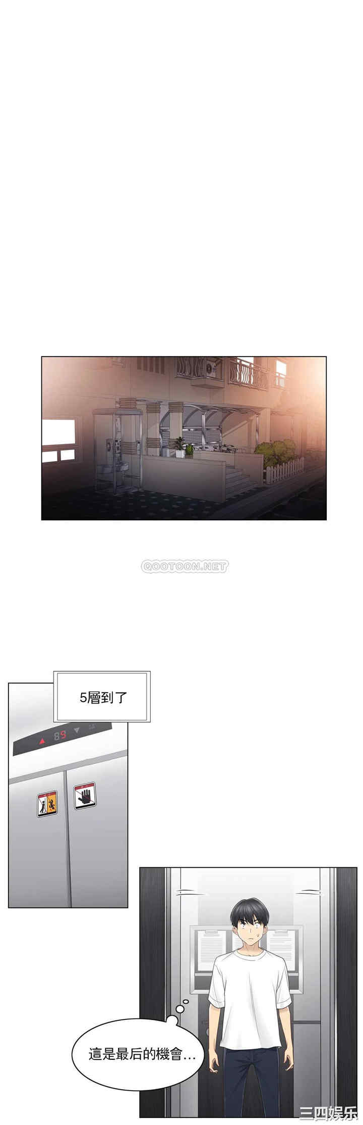 轻触! 解除封印/触摸解封