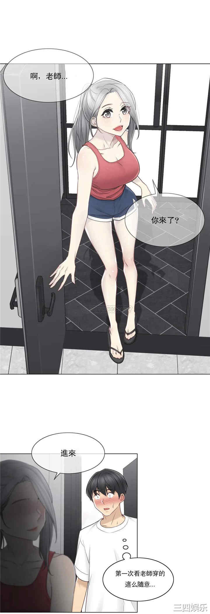 轻触! 解除封印/触摸解封