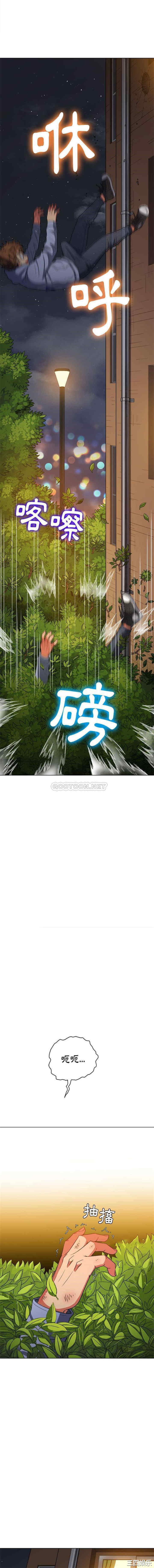 难缠小恶女/恶女勾勾缠