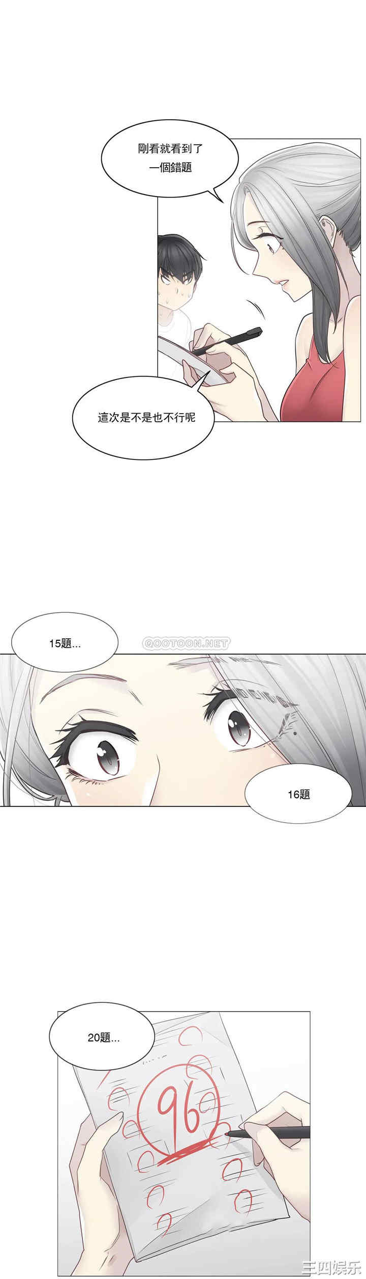 轻触! 解除封印/触摸解封