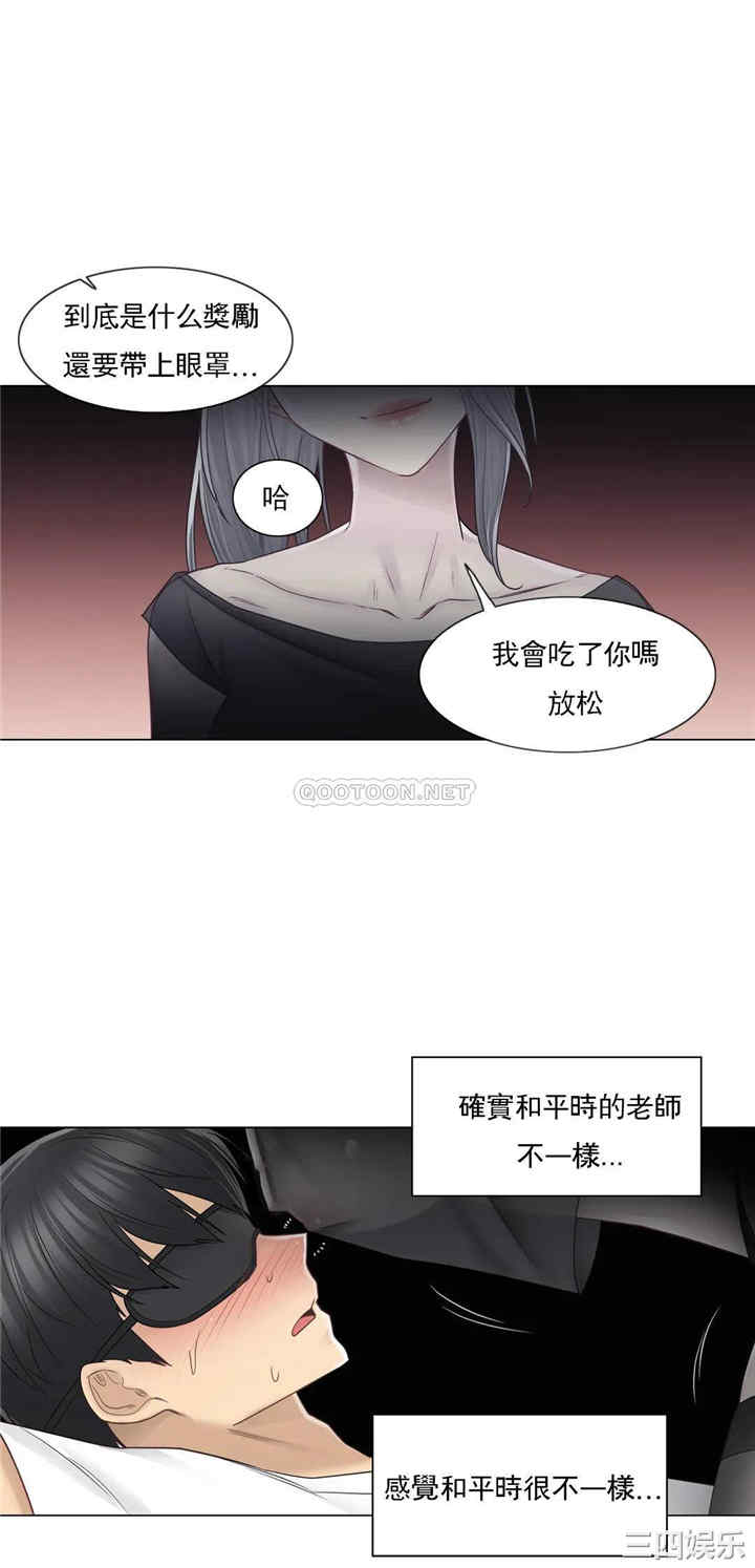 轻触! 解除封印/触摸解封