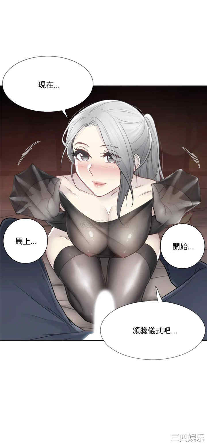 轻触! 解除封印/触摸解封