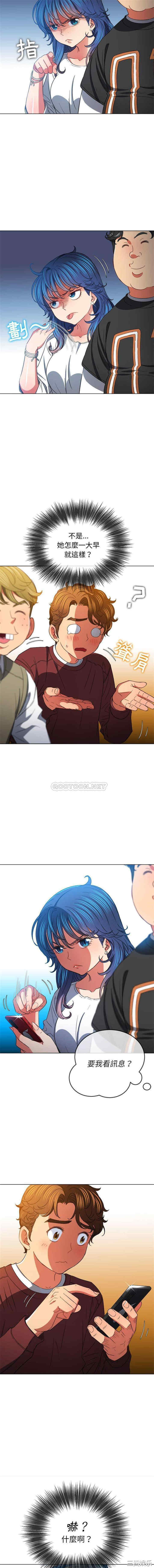 难缠小恶女/恶女勾勾缠