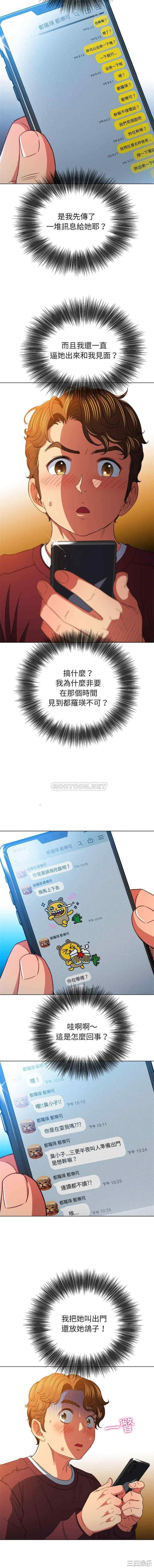 难缠小恶女/恶女勾勾缠