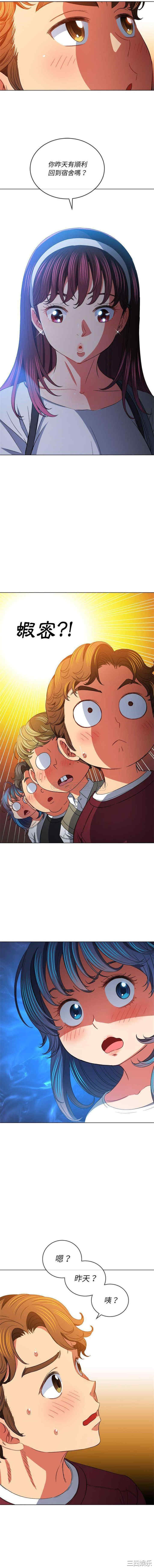 难缠小恶女/恶女勾勾缠