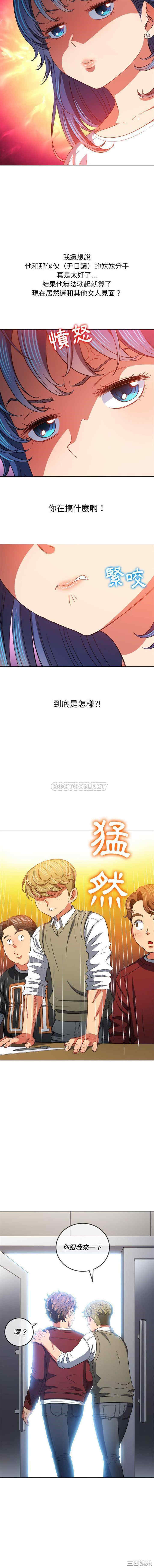 难缠小恶女/恶女勾勾缠