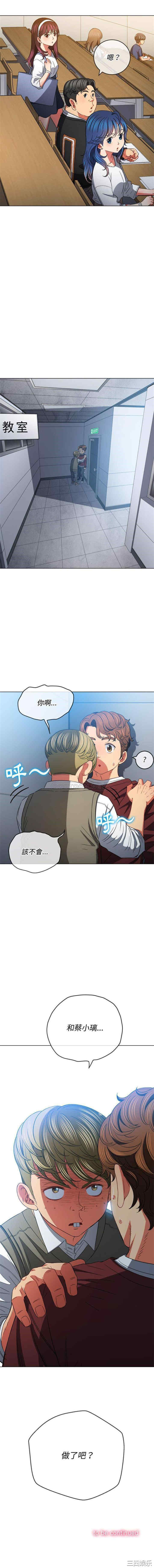 难缠小恶女/恶女勾勾缠