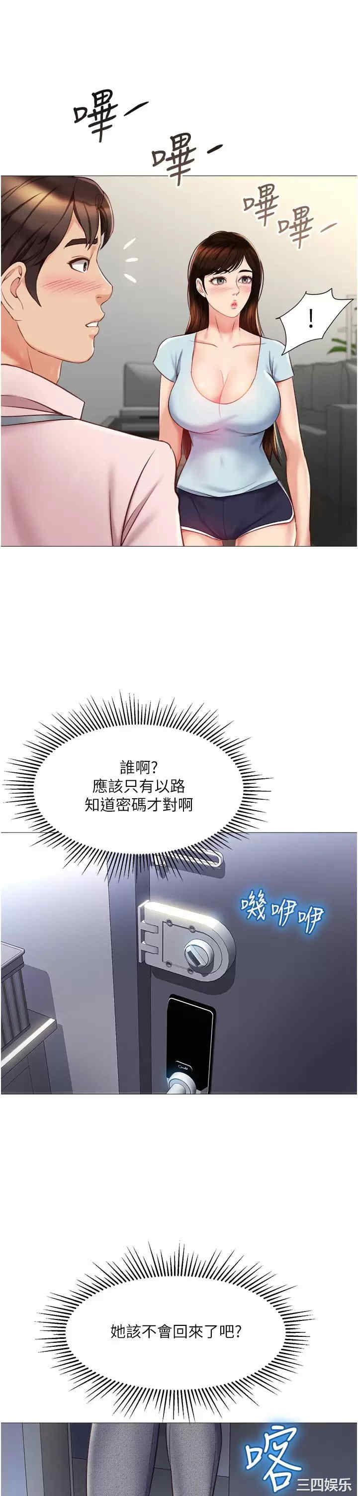 女儿闺蜜都归ME