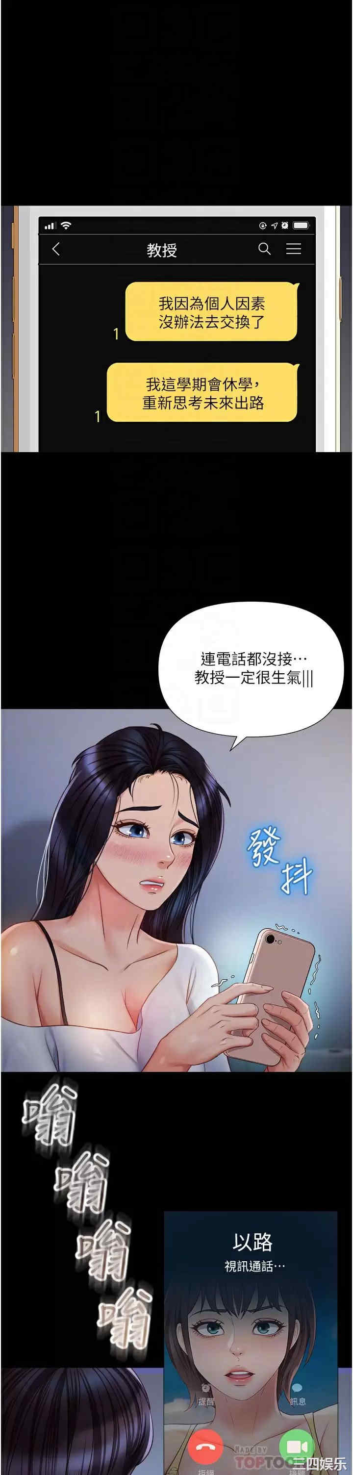 女儿闺蜜都归ME