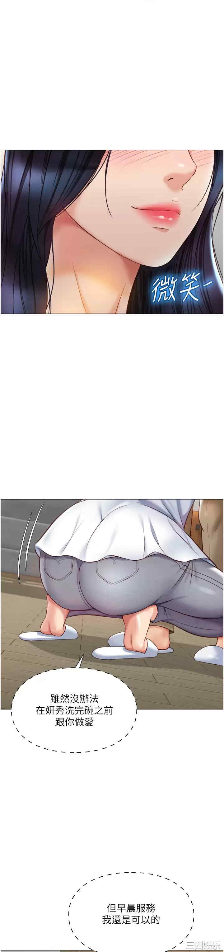 女儿闺蜜都归ME