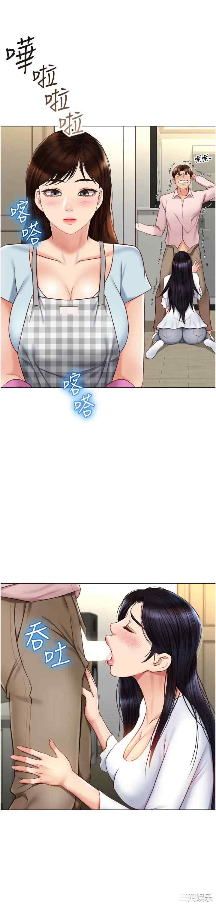 女儿闺蜜都归ME