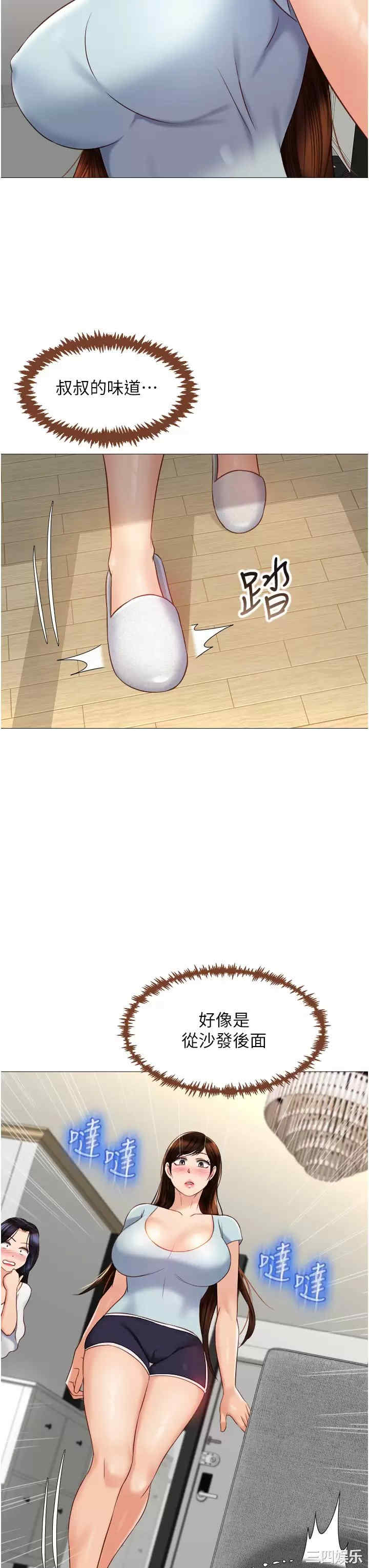 女儿闺蜜都归ME