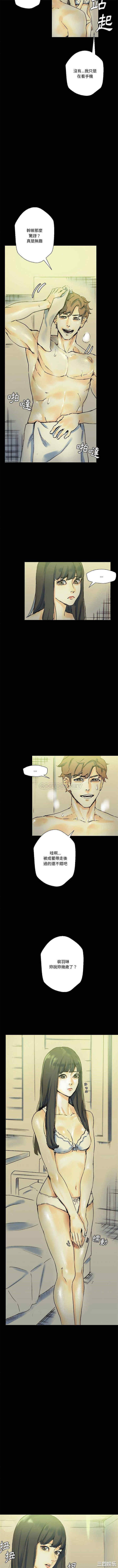 培养完美情人/完美情人养成记