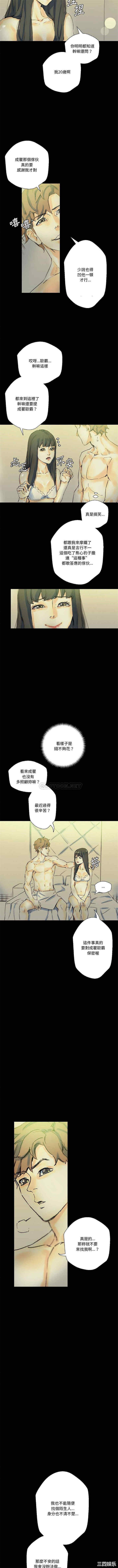 培养完美情人/完美情人养成记