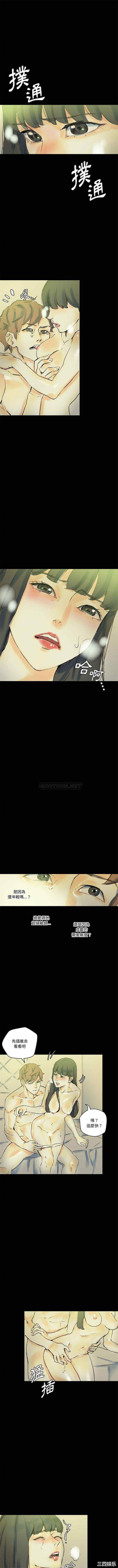 培养完美情人/完美情人养成记