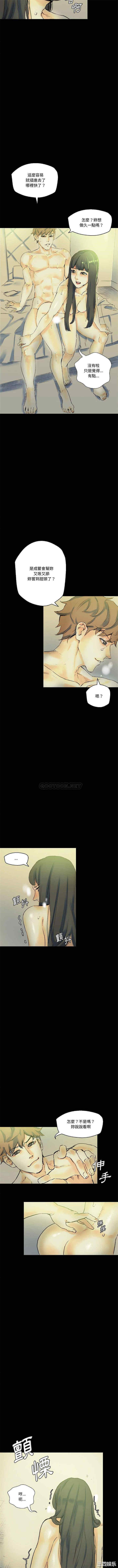 培养完美情人/完美情人养成记