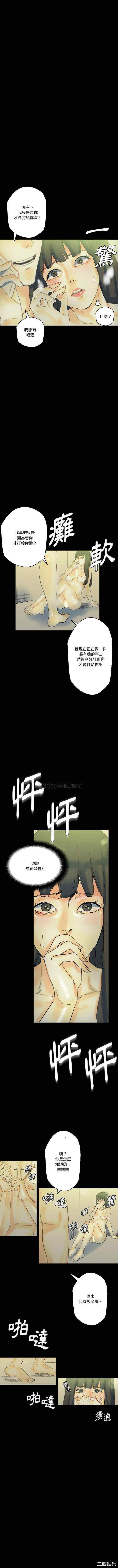 培养完美情人/完美情人养成记