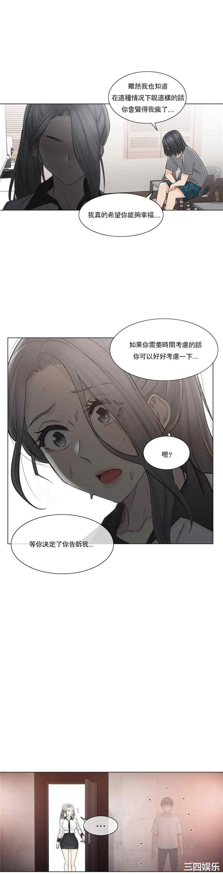 轻触! 解除封印/触摸解封