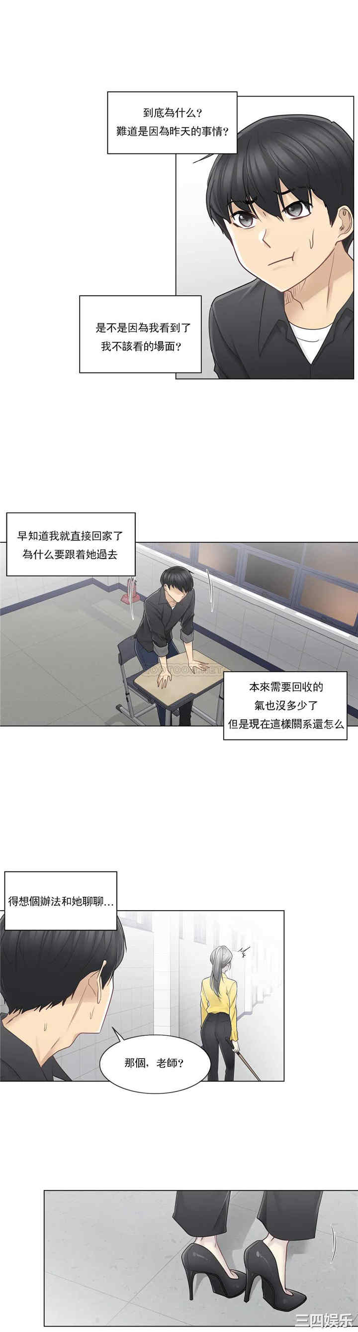 轻触! 解除封印/触摸解封