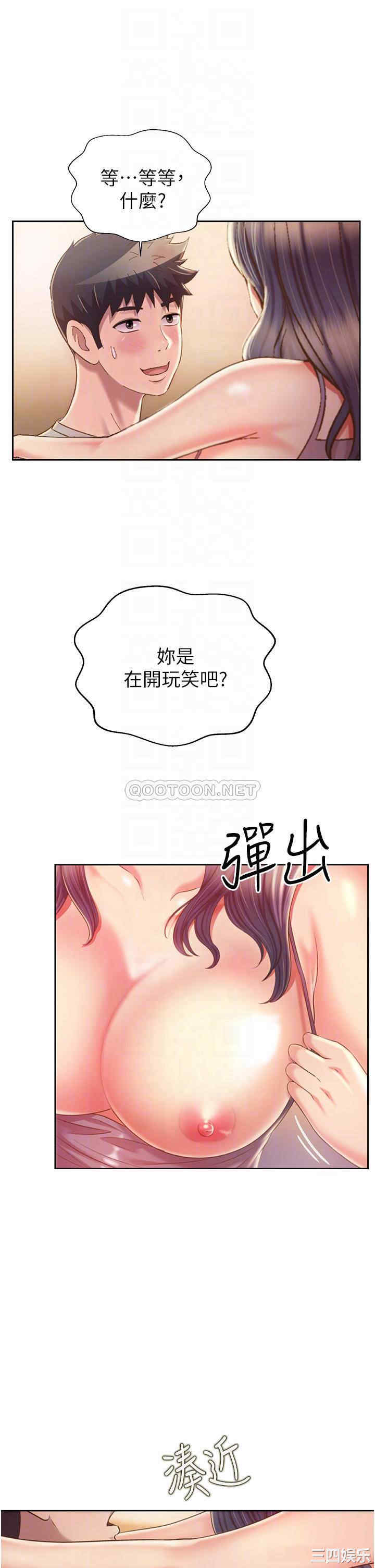 姐姐爱做菜