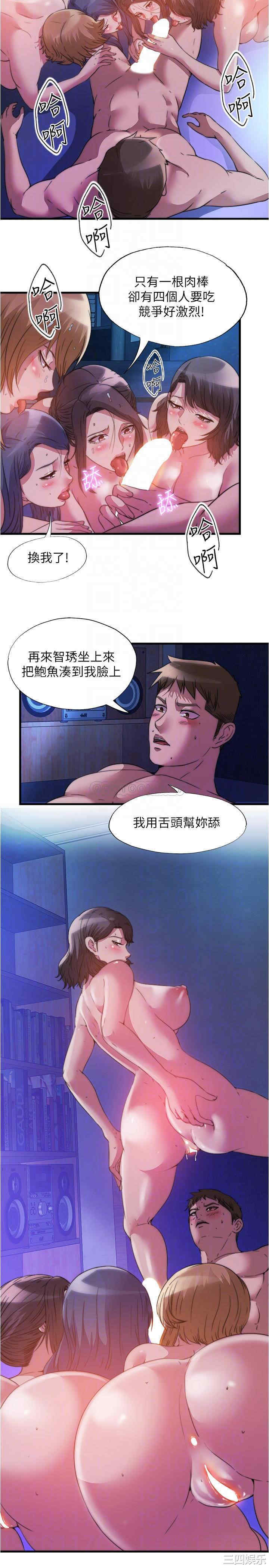 满溢游泳池