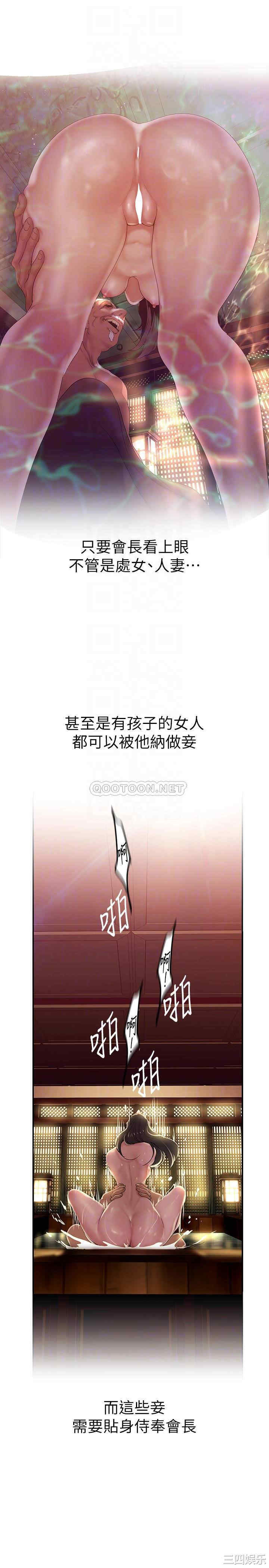 美丽新世界