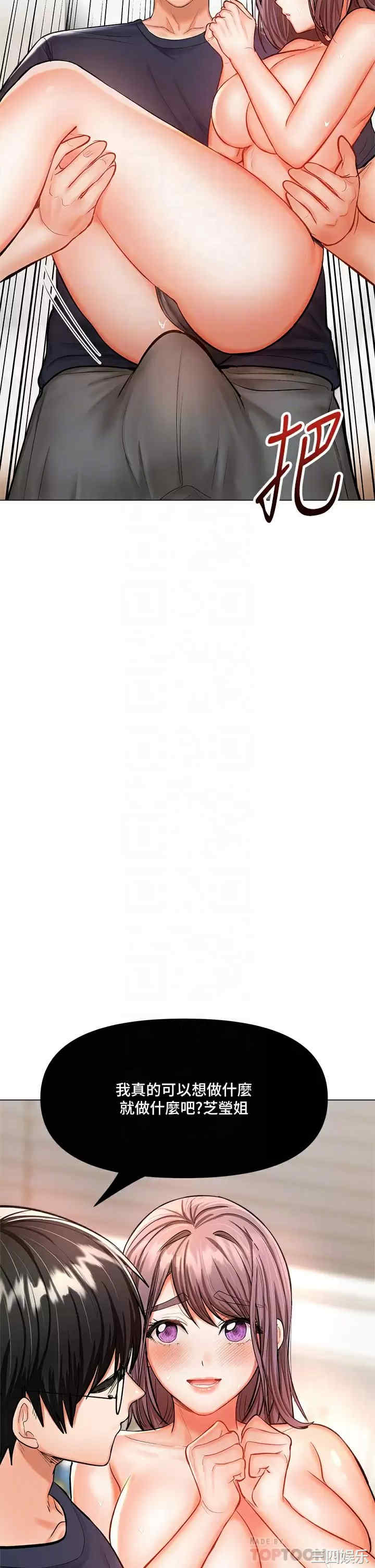 干爹，请多指教