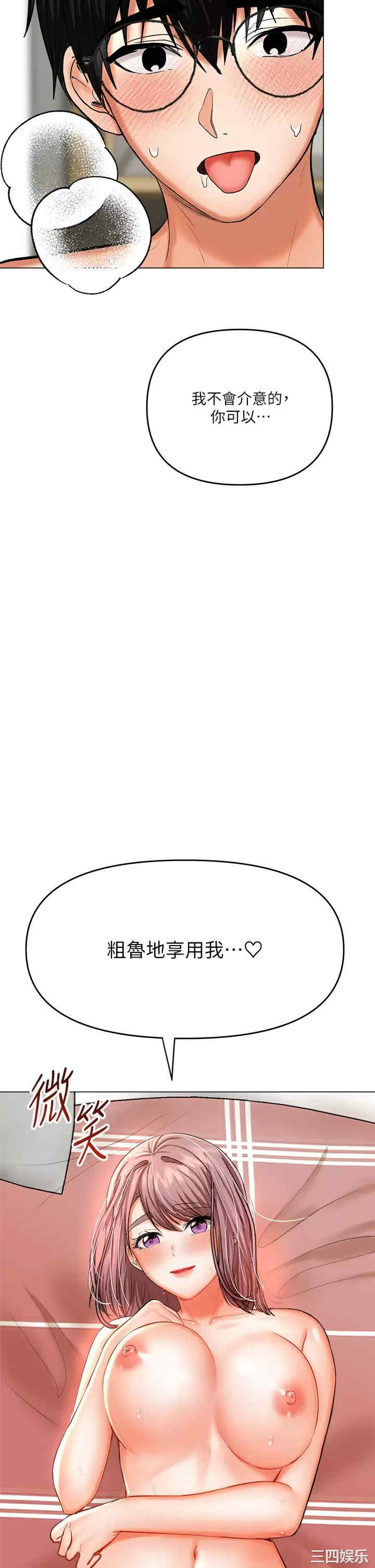 干爹，请多指教