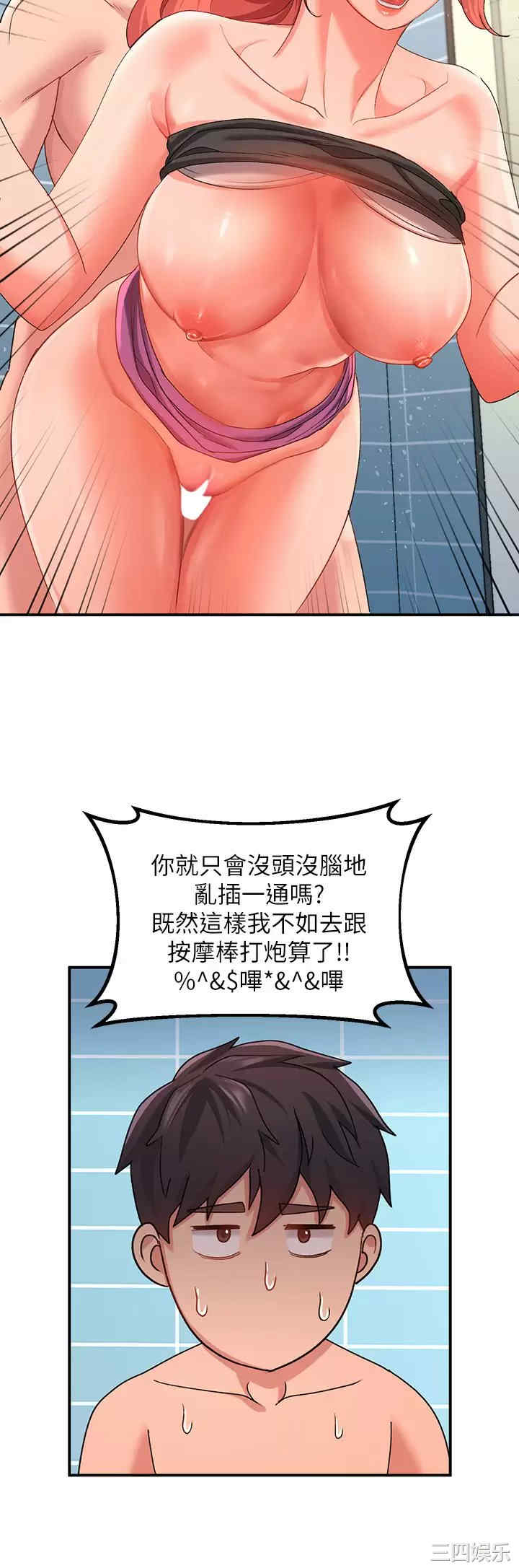 请滑入解锁