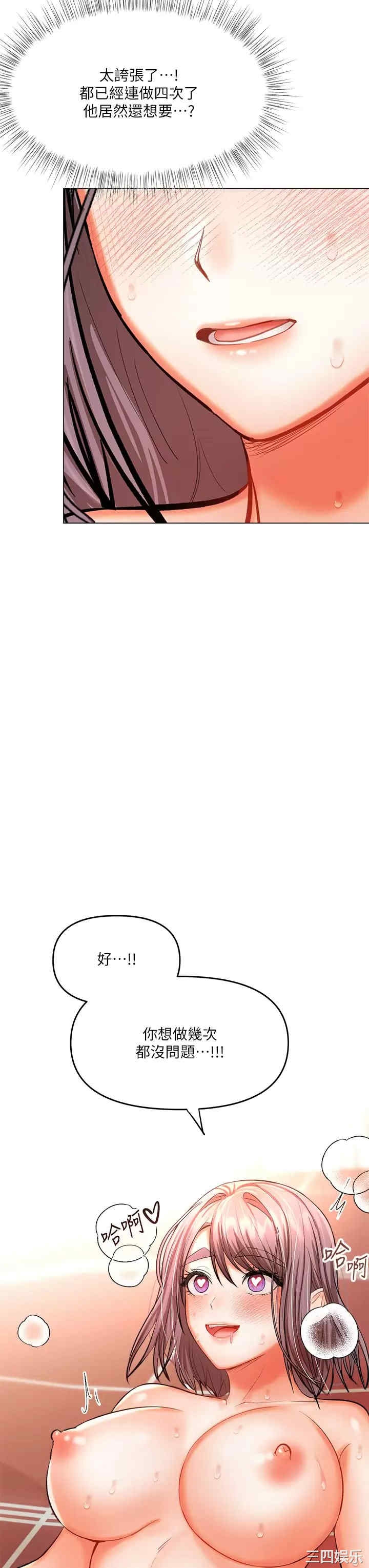 干爹，请多指教