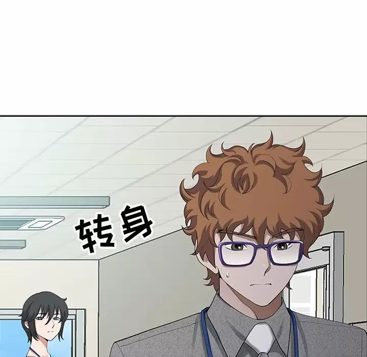 我的双胞胎老公/我老公是双胞胎