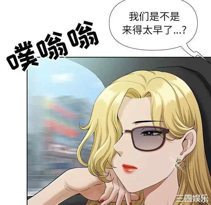 我的双胞胎老公/我老公是双胞胎