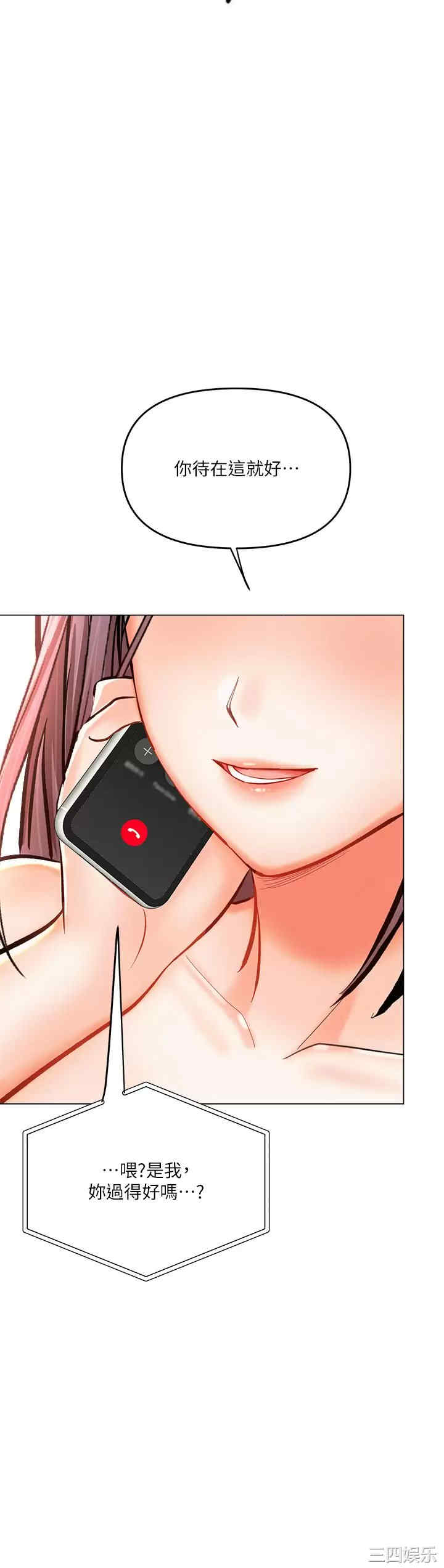 干爹，请多指教