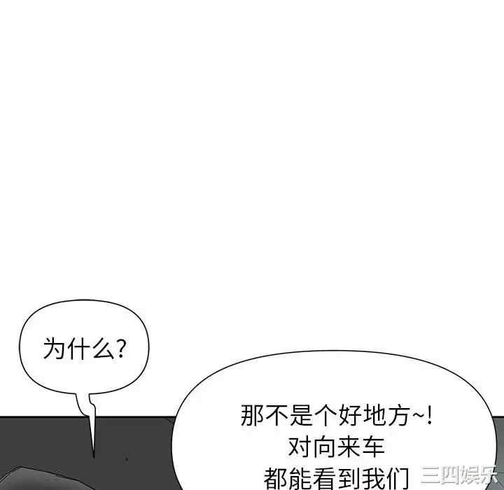 我的双胞胎老公/我老公是双胞胎