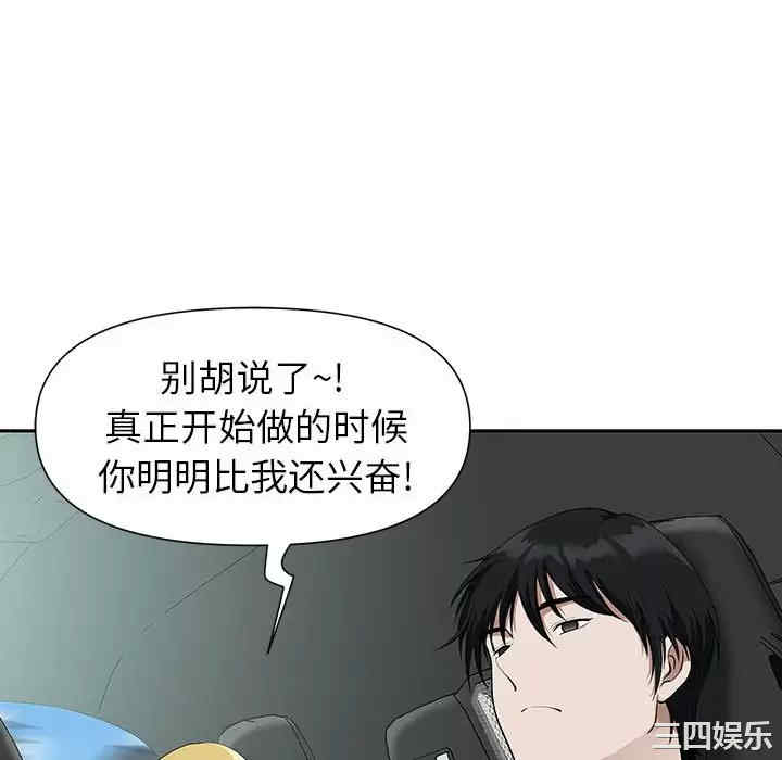 我的双胞胎老公/我老公是双胞胎