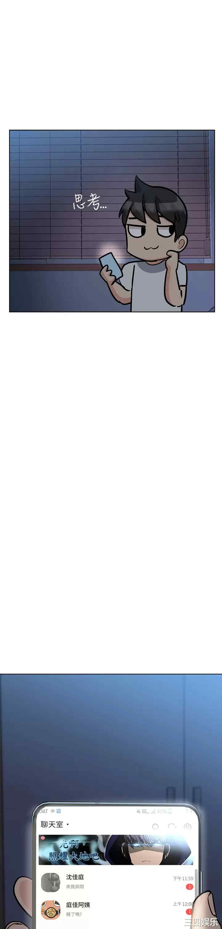 要对妈妈保密唷