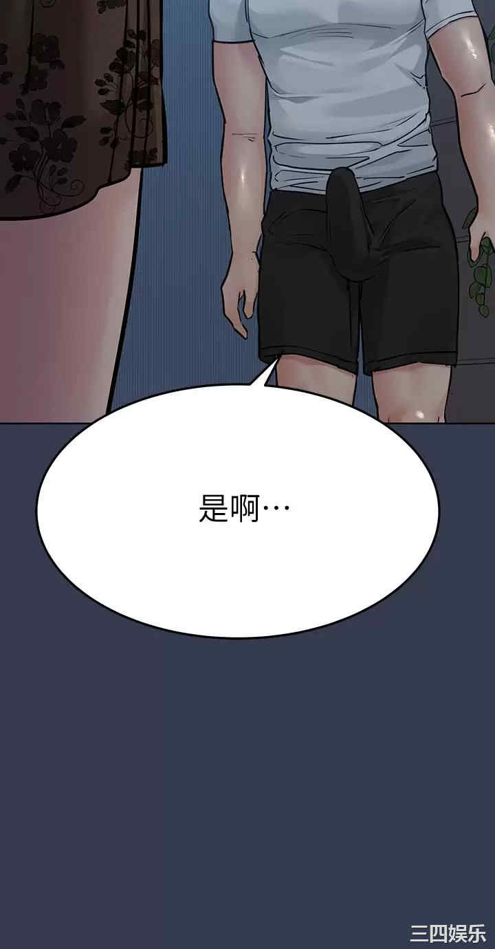 要对妈妈保密唷