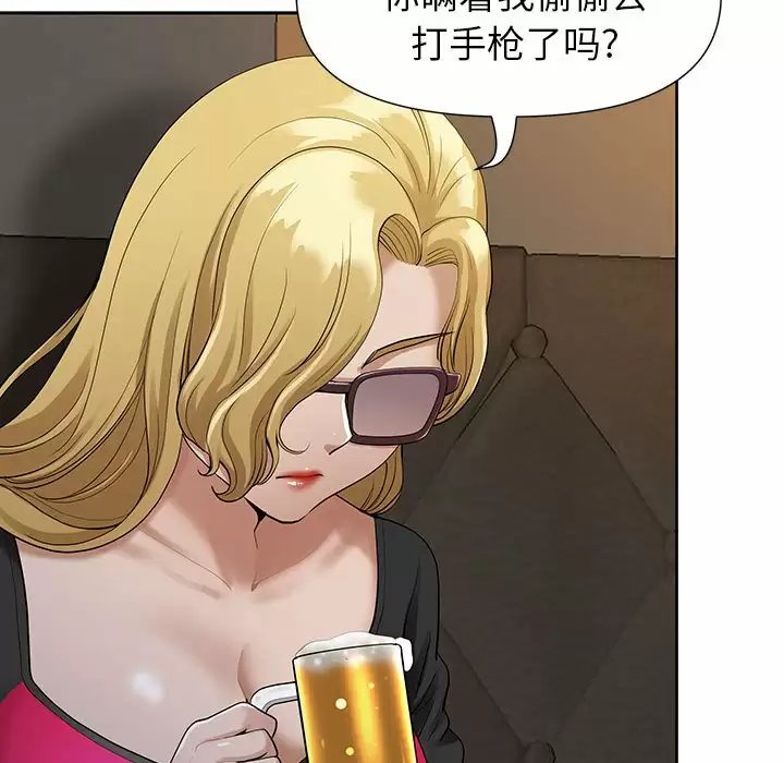 我的双胞胎老公/我老公是双胞胎