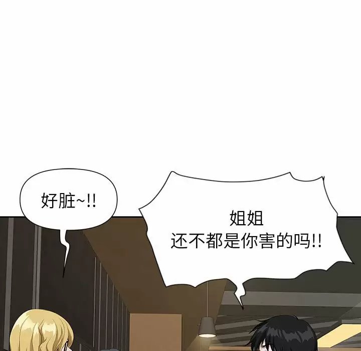 我的双胞胎老公/我老公是双胞胎