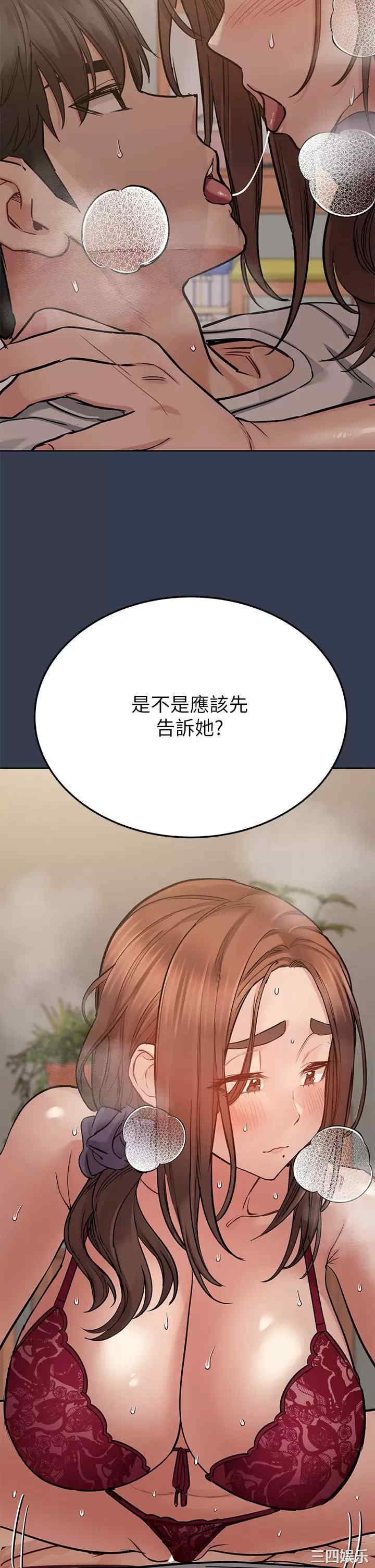 要对妈妈保密唷